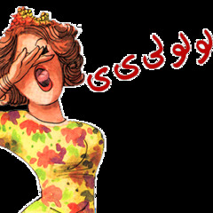 مكس النجاح صالة سبع نجوم