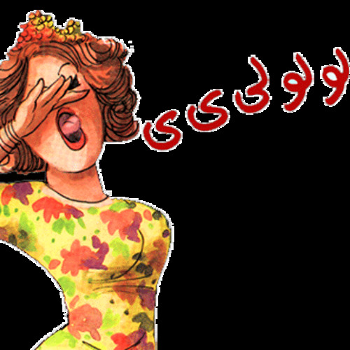 مكس النجاح صالة سبع نجوم