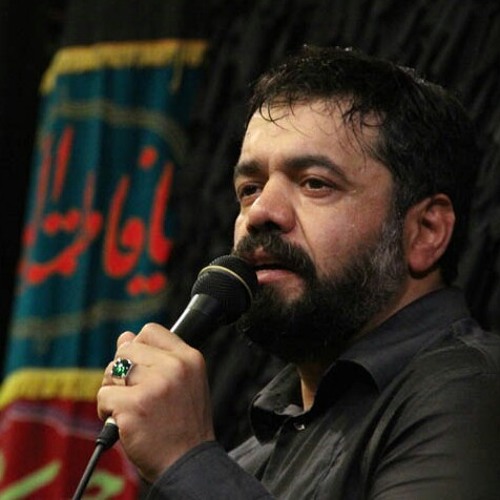 عباس نحن بحماك - حاج محمود كريمي