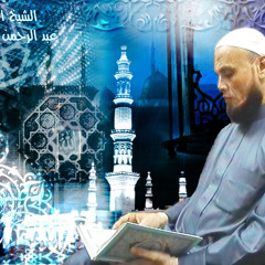 سورة يوسف