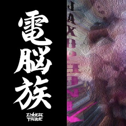 Cybertribe vs Jaxophonix - Want Some More?