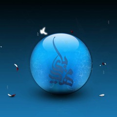 دعاء التوسل - باسم الكربلائي