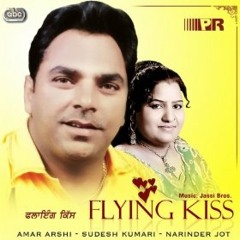 Bhul (Amar Arshi & Sudesh Kumari Hip-Hop Mix)