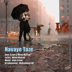 Havaye Taze (Amir Azimi Ft Milad Mofrad) | هوای تازه امیر عظیمی _ میلاد مفرد