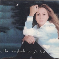 Julia Boutros - Chi Gharib