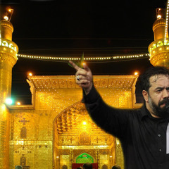 حاج محمود کریمی شب قدر