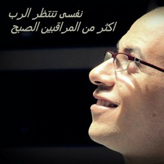 حلم ده و لا علم