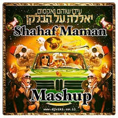 אקסום ועידו שוהם - יאללה על הבלקן (Shahaf Maman Mashup)