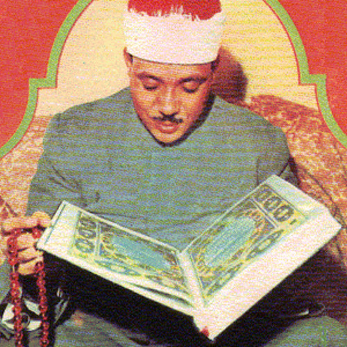 سوره الكهف للشيخ عبد الباسط عبد الصمد _مرتل