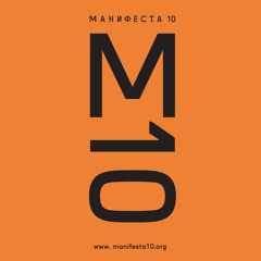 011. / fi2u / .Manifesta10 Sounds to Objects - 22.07.2014.