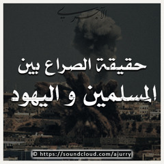 اسود  للرحمن