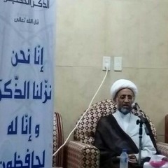 للنهض بقرآننا at الشيخ حسن الصفار