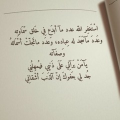 الشيخ خالد الجليل تلاوة أواخر سورة النساء من تراوح رمضان 1434 at جامع الملك خالد بالرياض