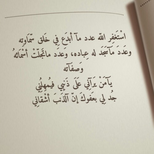 الشيخ خالد الجليل تلاوة أواخر سورة النساء من تراوح رمضان 1434 at جامع الملك خالد بالرياض