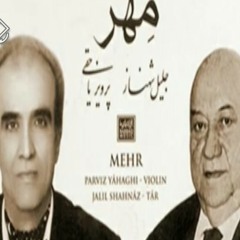 _پرویز_یاحقی_و_جلیل_شهناز-ابوعطا