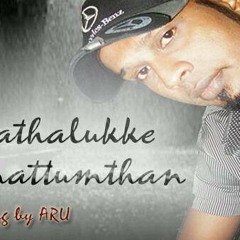 Kathalukke Mattumthaan - ReTamil.Com
