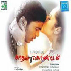 Yuvan Shankar Raja - Nenjodu Kalandidu (Piano Cover)
