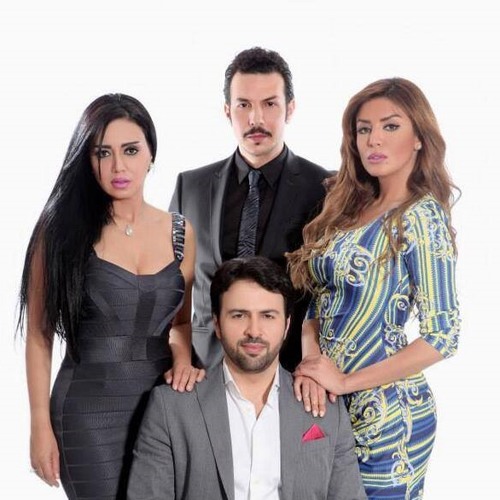 الحب يعني الآه كاملة - مسلسل الاخوة