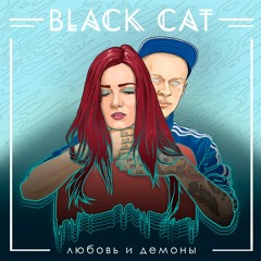 02. Тай На Моих Руках