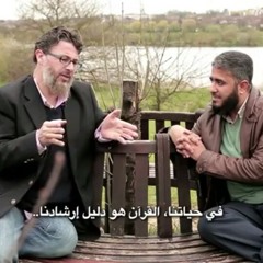 رتلته فإذا الحروف بعطرها - فهد الكندري - بالقرآن اهتديت