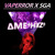 Artwork for ΔME†H¥Z† [FEAT. SGA]