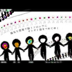 Dance Of The Dead [English Cover]