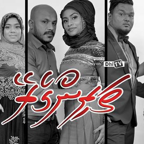 Vaathee Ma Kaareegaa Ammadey Ft Rismy