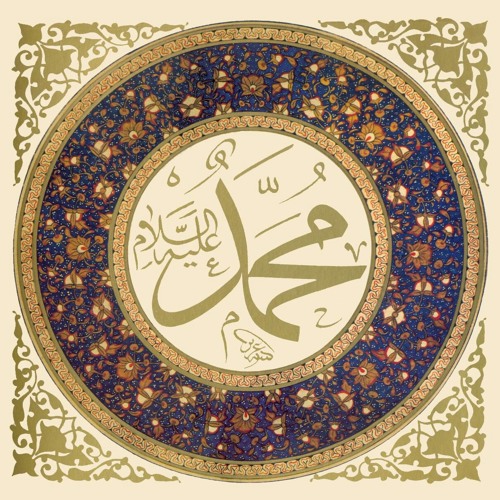 Dar-E-Khair ul Wara Hai