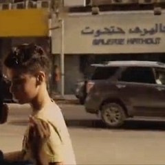 موبينيل 2014 - افتح بيبان قلبك و اعرفني