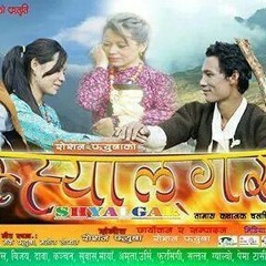 Tamang flm shyalgar Lhapsangkarpo music pariwar at Lhapsangkarpomusic pariwar