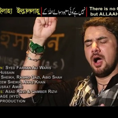 Farhan Ali Waris Bangali Noha 2014