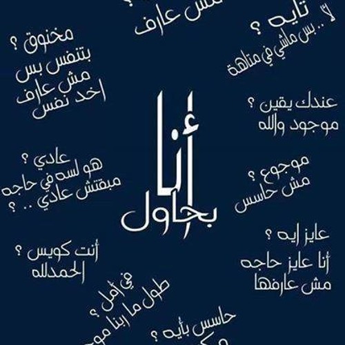 ابراهيم الحكمي - اغنية هموم جبلين