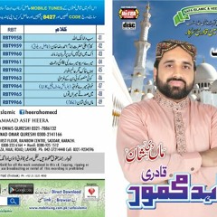08. Main Sadky Meraan Tu ya ghousal azam-by-QARI SHAHID