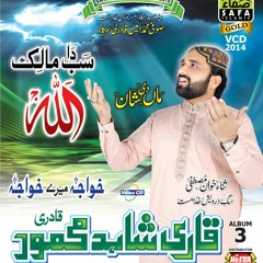 09. Maa Ki Shaan (SHIKAR DOPHERAY THANDIYAN CHAAWAN LABDIYAN) QARI SHAHID