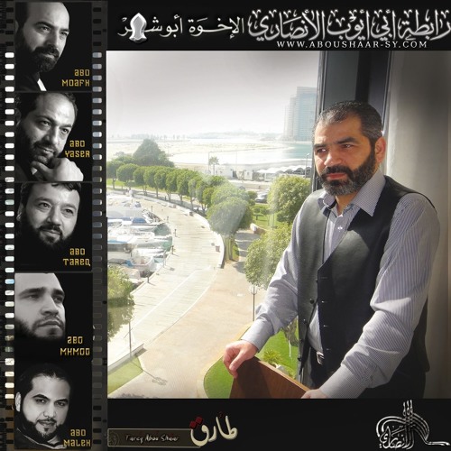 الإخـوة أبو شــعر ـ عيني لغير جمالكم لا تنظر