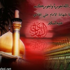 نعي ليلة جرح الامام علي  ( عليه السلام ) بصوت سيد كرار الموسوي