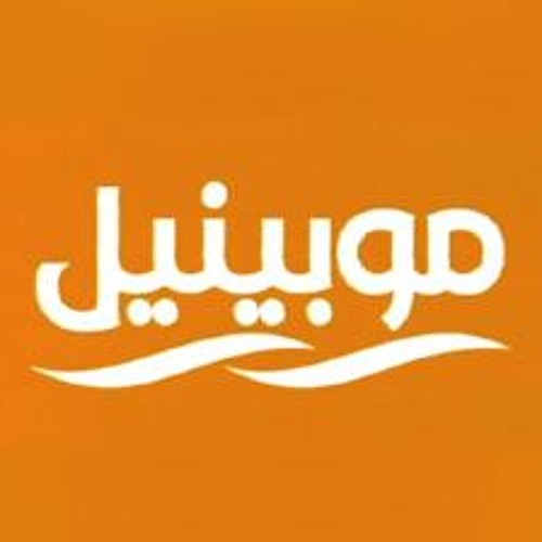 افتح بيبان قلبك - موبينيل 2014