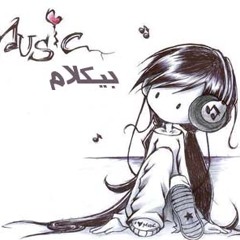بی کلام