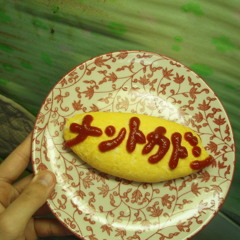 Recサンプル クロマニヨンズ『ナントカドン』 超忠実cover