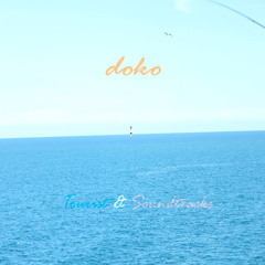 doko