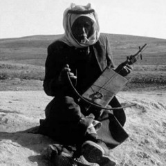 Bedwin Poetry (شعراء النبط)