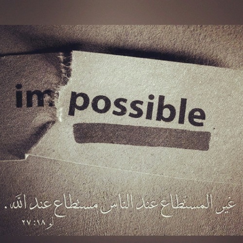 هايدي منتصر _ ساكت لية !!