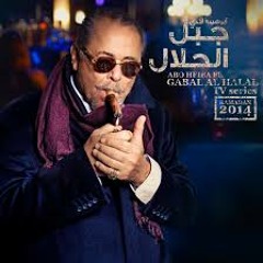 شعبي الماجيك