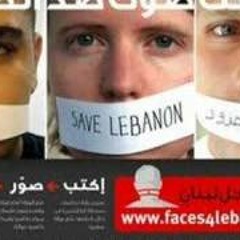 RAmez - Leish heik baladey