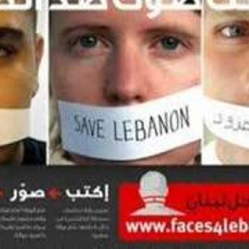 RAmez - Leish heik baladey