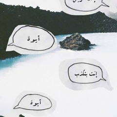 البوم كنوز محبة - زيدان ابراهيم