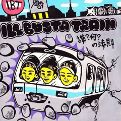 誰？何？の法則 trailer