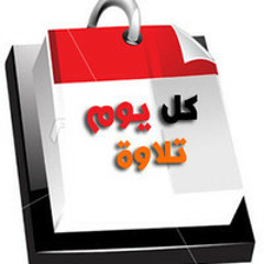 سورة الأنبياء بصوت القارئ أحمد سعيد العمراني.MP3