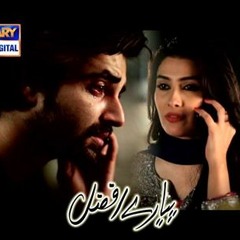 Janay woh kaisay log thay jin k pyar ko pyar mila - pyaray afzal
