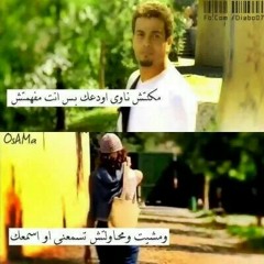 Amr Diab - Makontsh Nawy | عمرو دياب مكُنتش ناوي